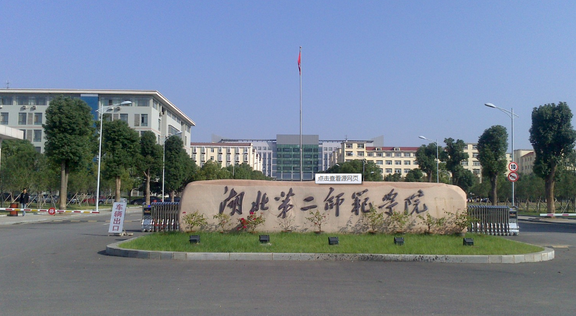 1534493248277985.png 胡二师.png