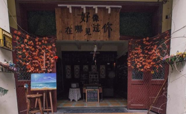 1535096863762782.png 路3.png