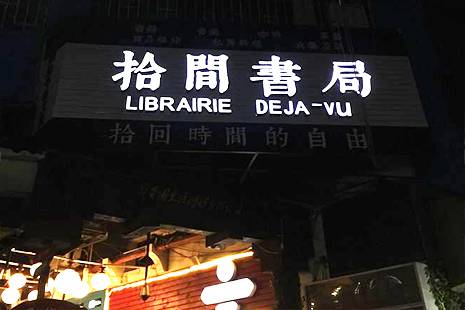1540192520190728.jpg 44.jpg