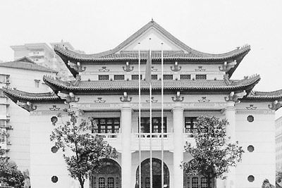 市政府礼堂