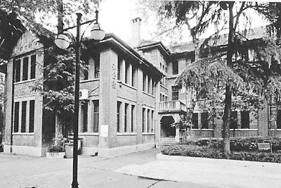 德华学堂
