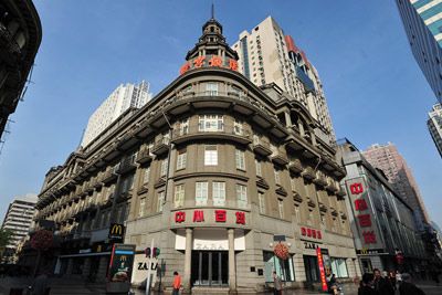 国货商场