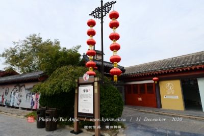 临嶂古城